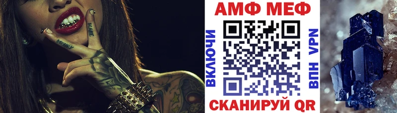 АМФЕТАМИН Premium продажа наркотиков Тырныауз