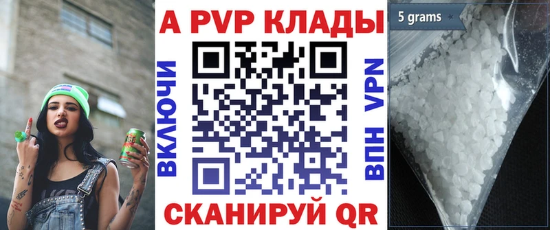 A-PVP СК  Тырныауз 