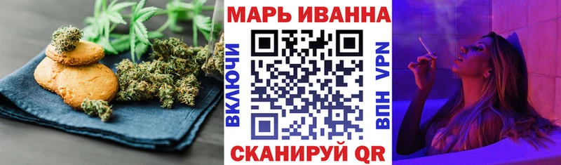 Печенье с ТГК конопля  Тырныауз 