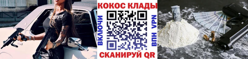 Cocaine Боливия  купить закладку  ссылка на мегу ссылки  Тырныауз 