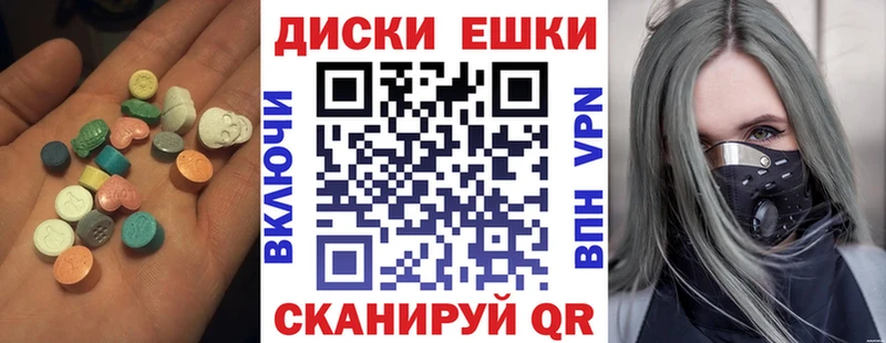 Экстази DUBAI Тырныауз