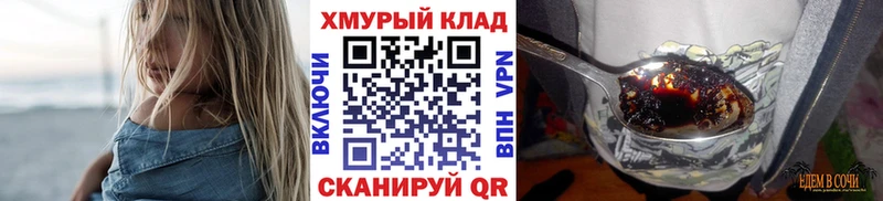 где купить наркоту  Тырныауз  Героин хмурый 