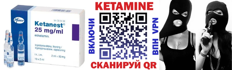 Кетамин ketamine  где купить наркоту  Тырныауз 