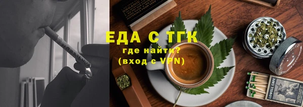 гашишное масло Балабаново