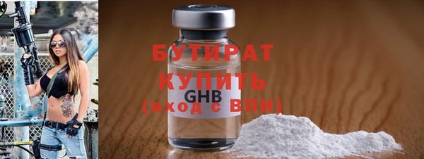 гашишное масло Балабаново