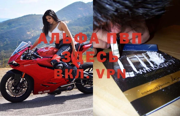 mdpv Балахна
