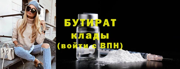 mdpv Балахна
