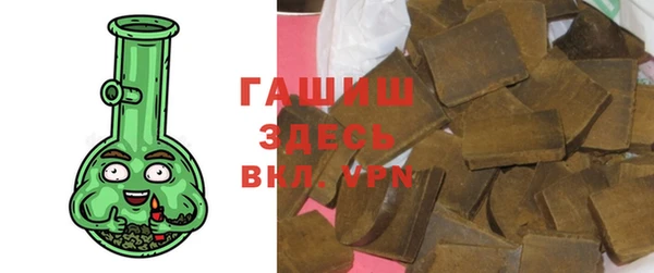 mdpv Балахна