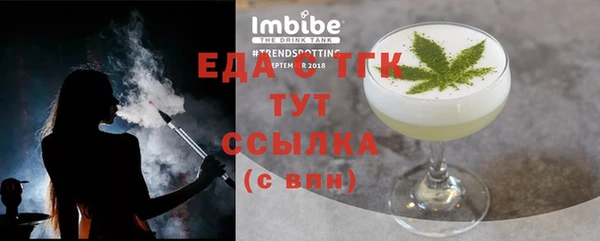 гашишное масло Балабаново