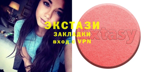 mdpv Балахна