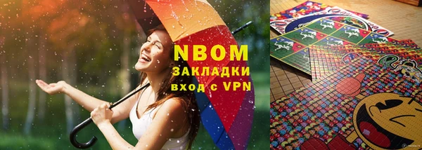 гашишное масло Балабаново