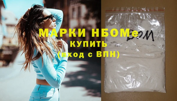 гашишное масло Балабаново