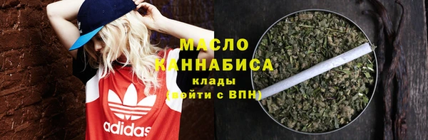 mdpv Балахна