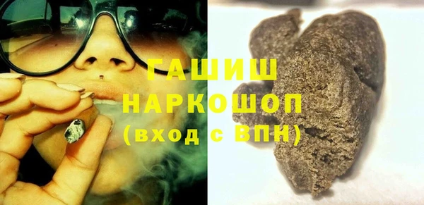 mdpv Балахна