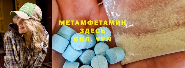 mdpv Балахна