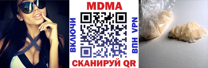 МДМА crystal Тырныауз