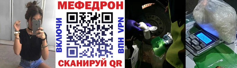 Меф кристаллы  Тырныауз 