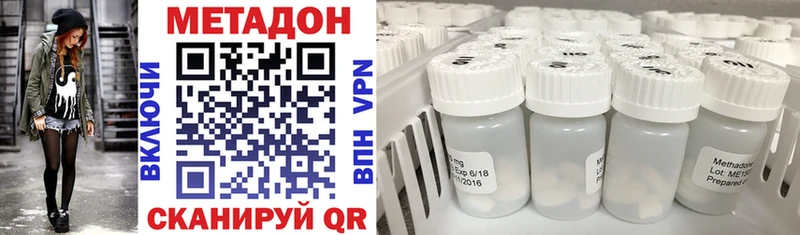 Метадон methadone  Тырныауз 
