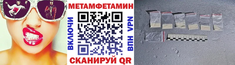 купить наркотик  Тырныауз  МЕТАМФЕТАМИН Декстрометамфетамин 99.9% 